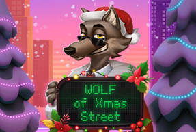 Wolf of Christmas Street